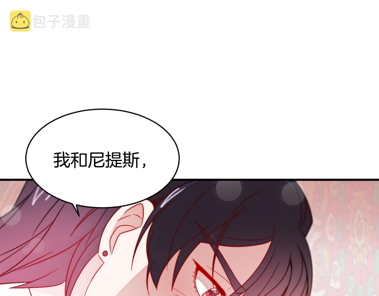 第38话 坦白一切93
