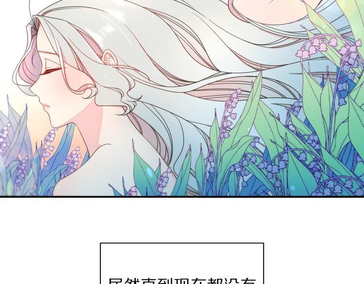 第10话 因爲你是我老婆5
