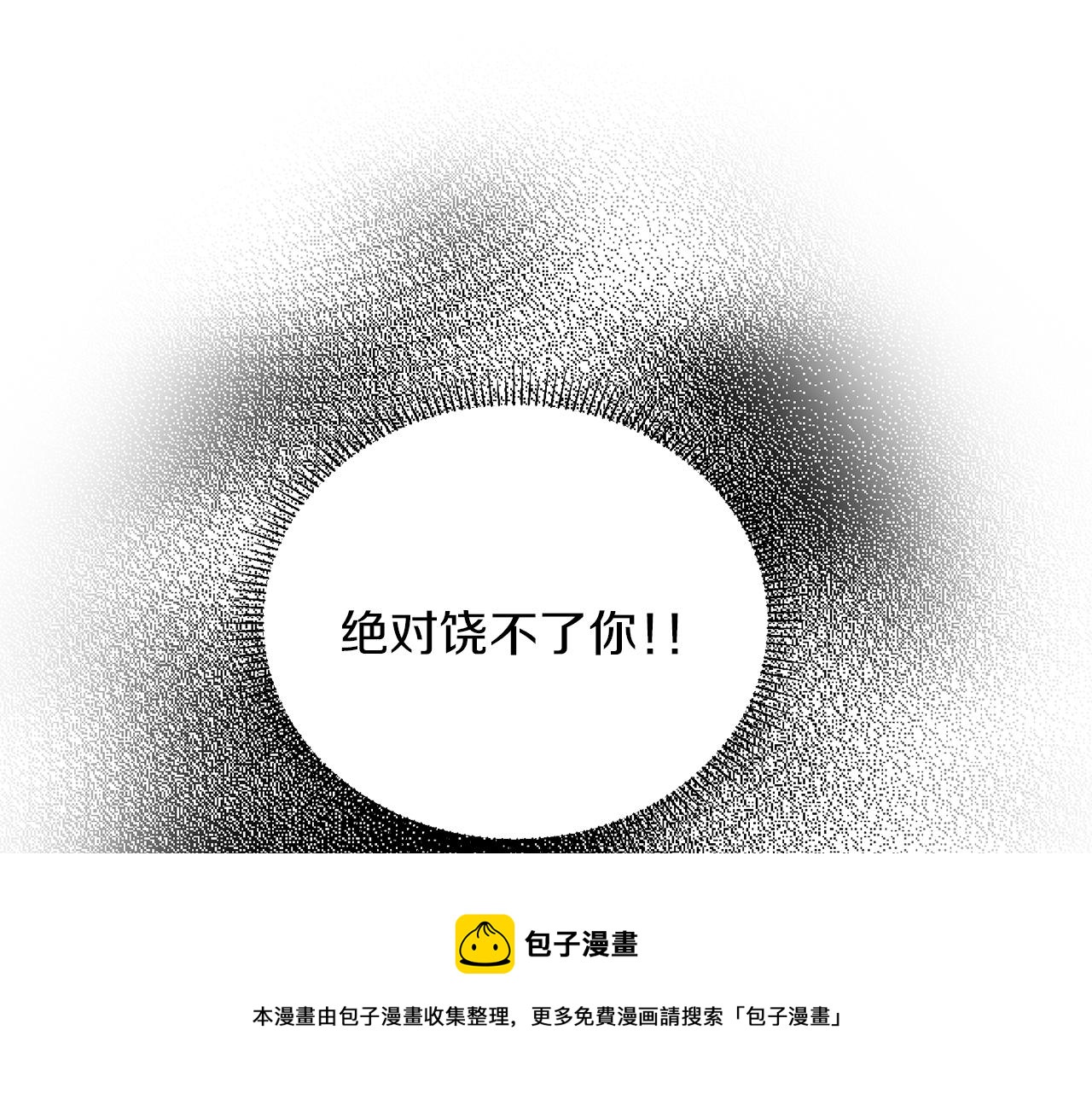 第44话 皇帝的话术48