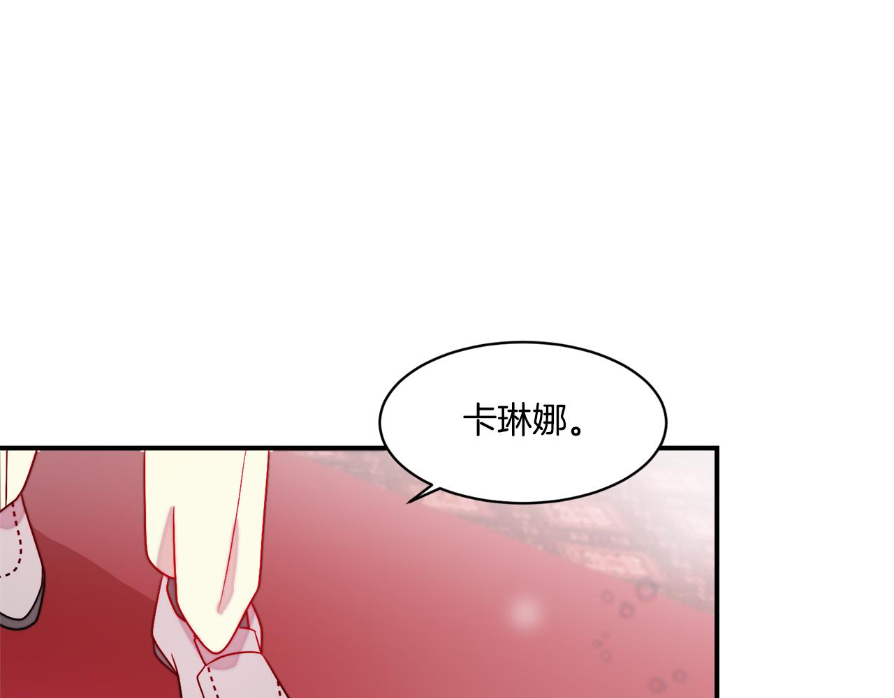 第30话 不怀好意的绿茶42