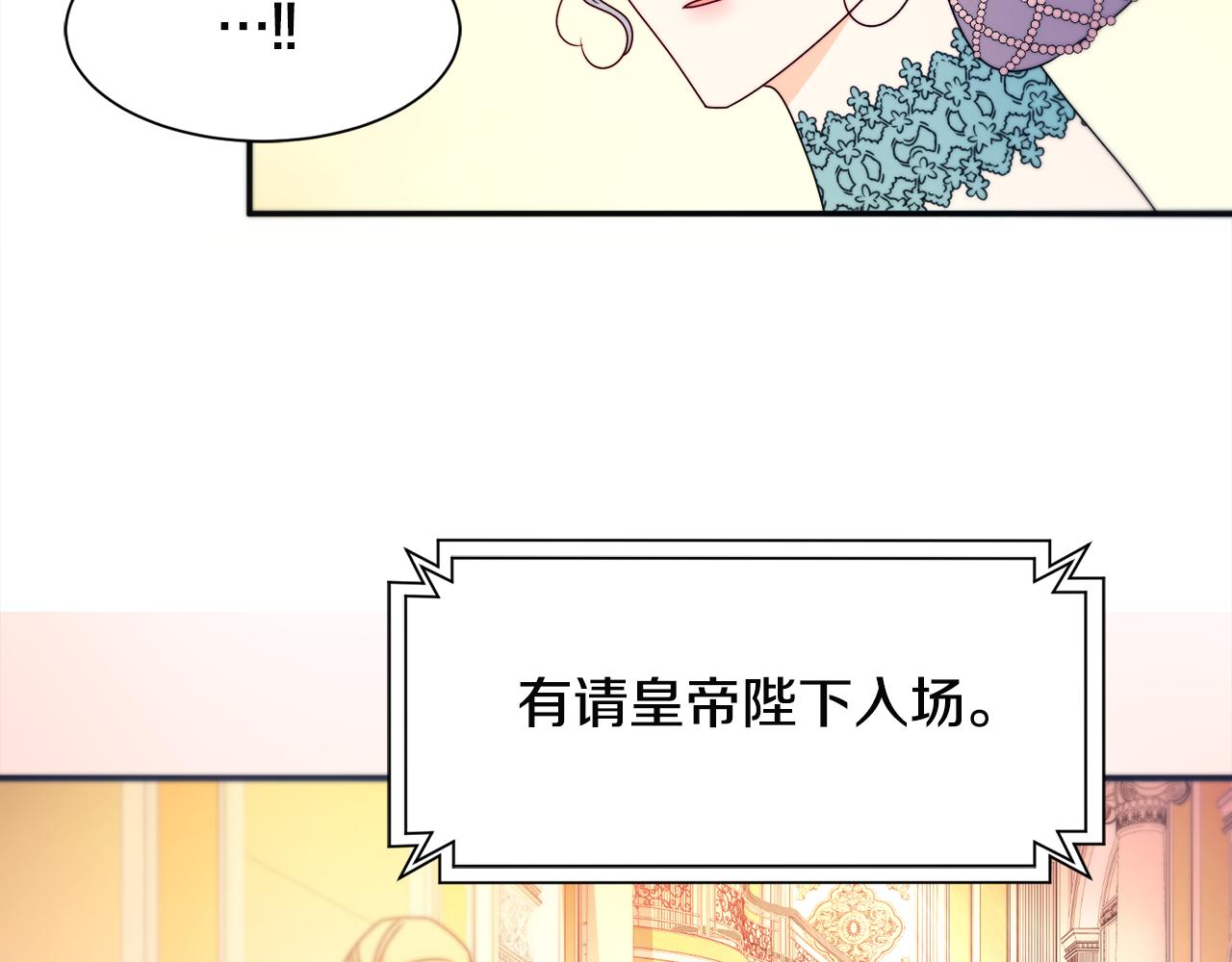 第26话 心痛的感觉108