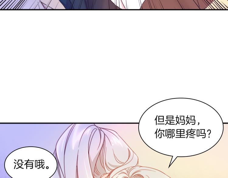 第3话 孩他爸!!41