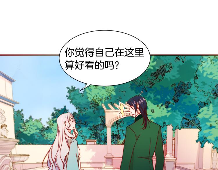 第16话 马上处理他们22