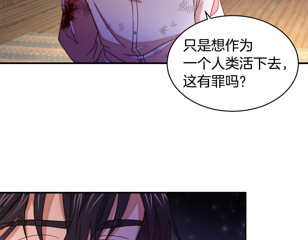 第43话 欺骗的下场39