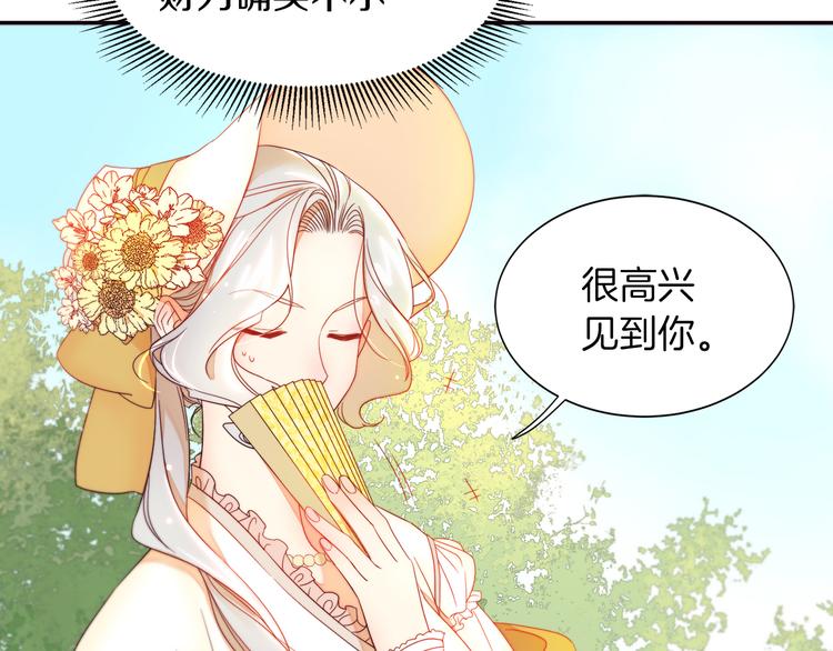 第3话 孩他爸!!91