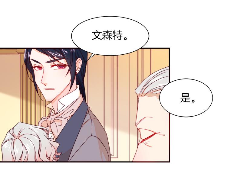 第11话 笑容该死的甜美76