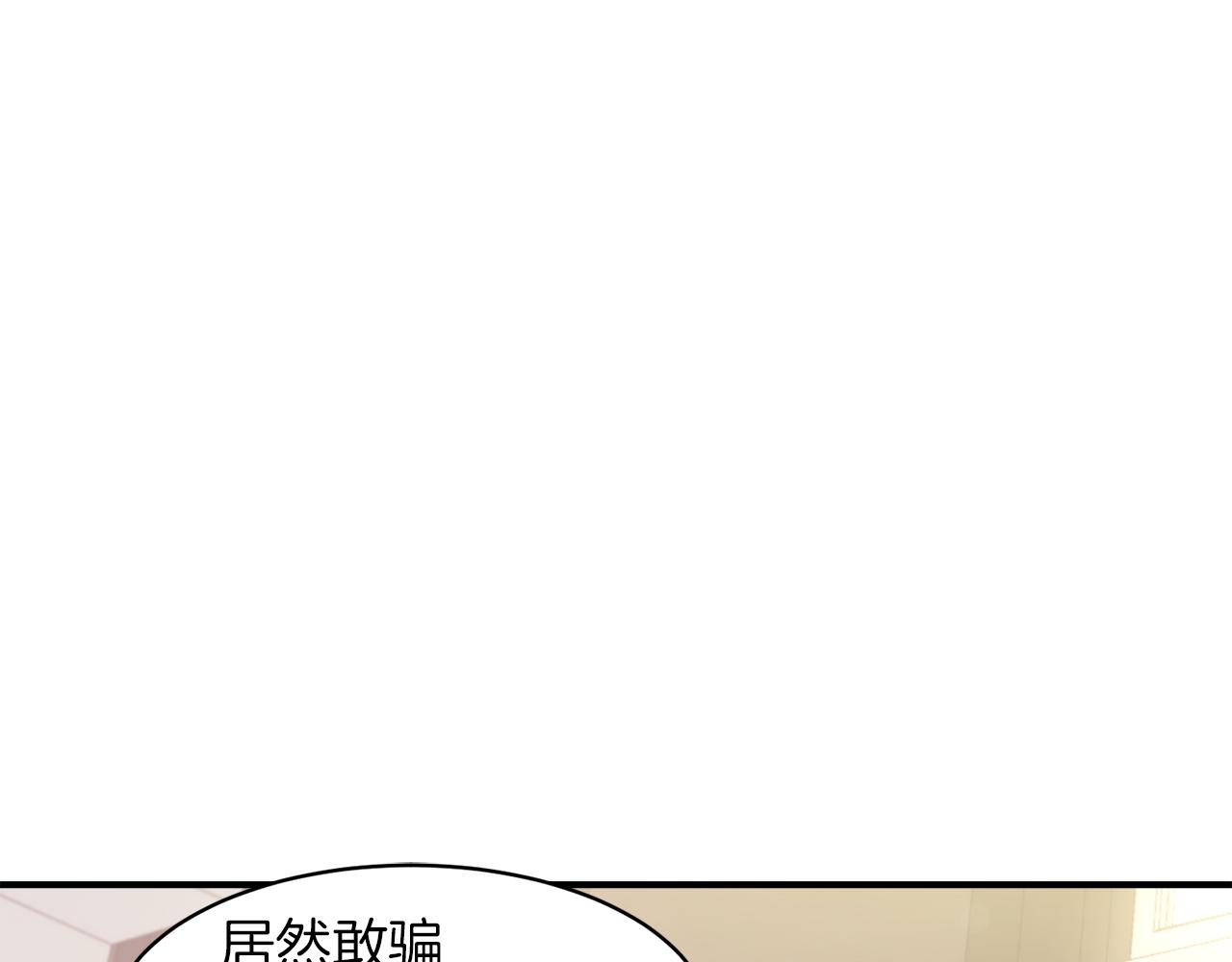 第35话 情敌出现!?4