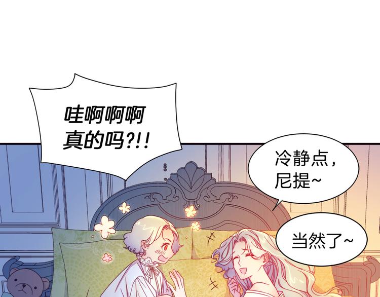 第5话 他是你爸爸26