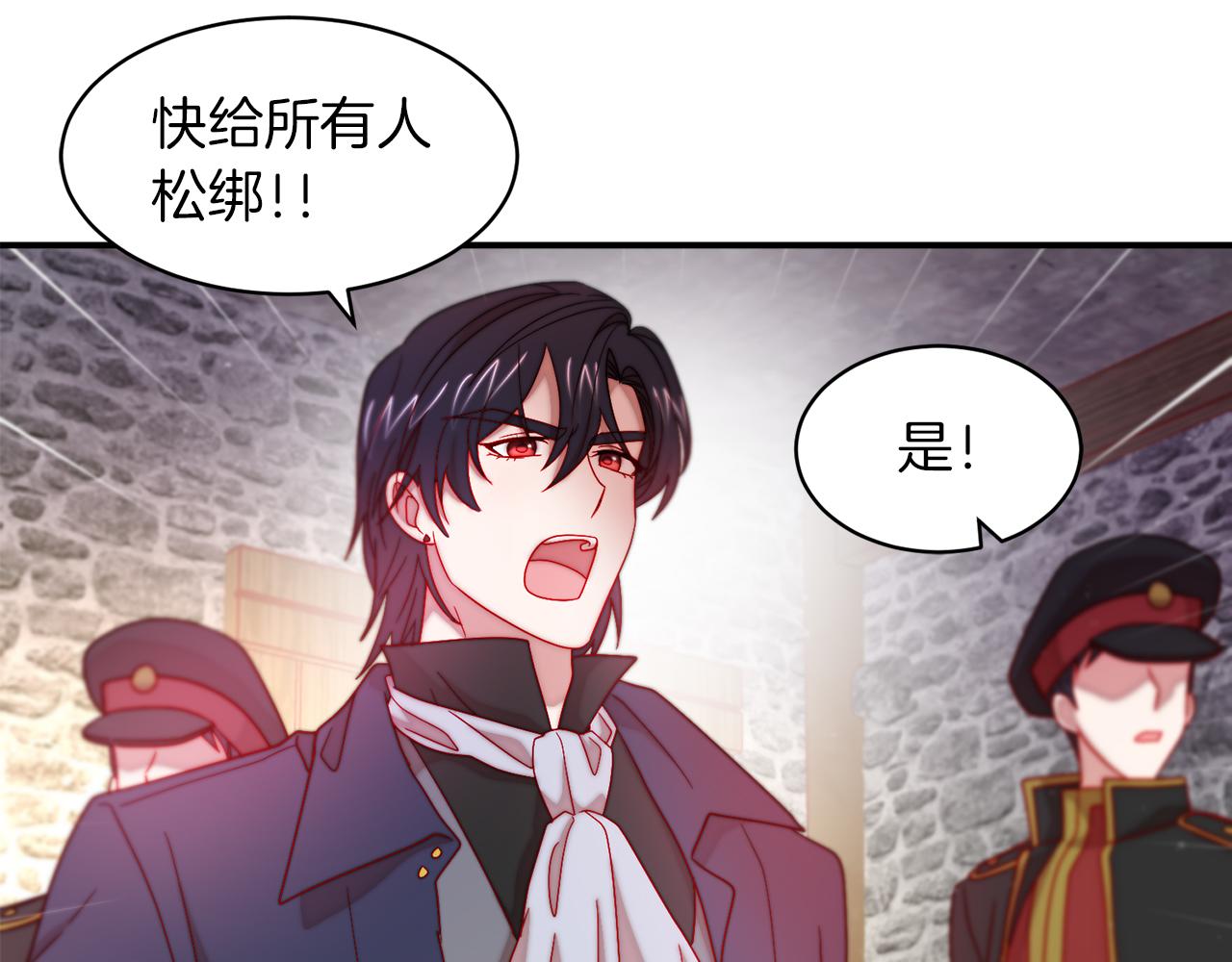 第44话 皇帝的话术43
