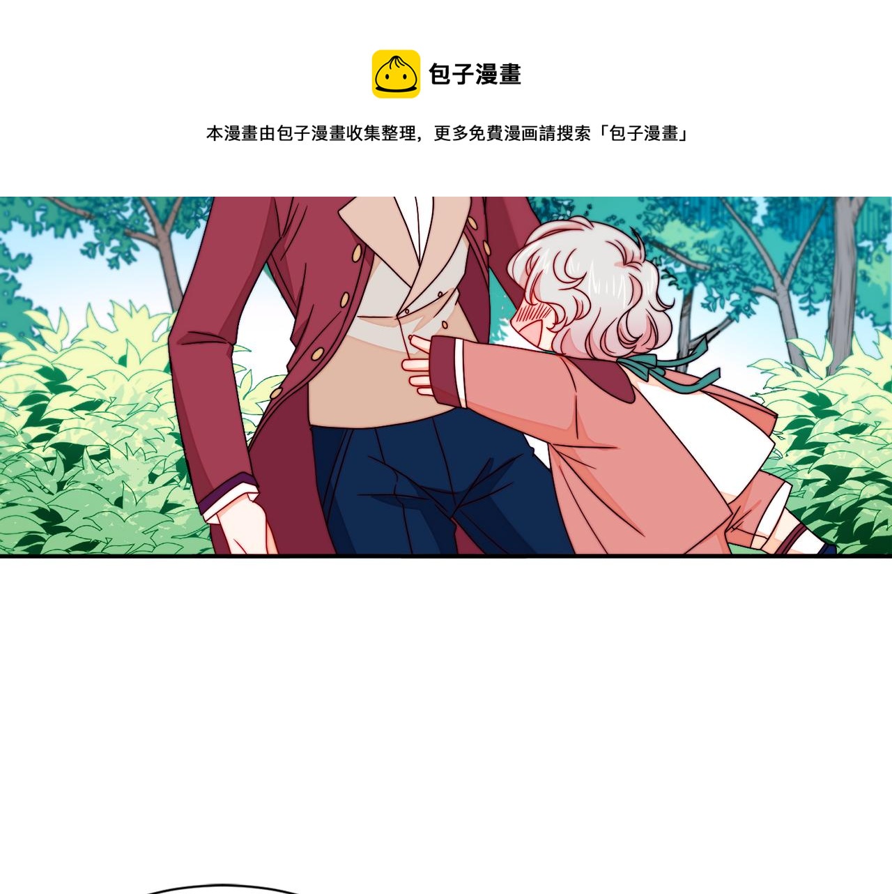 第13话 想被叫爸爸54