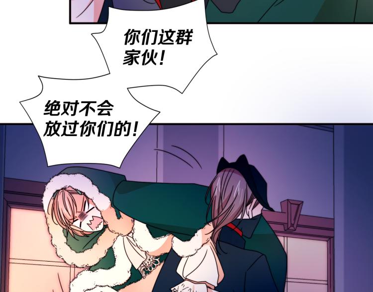 第16话 马上处理他们100