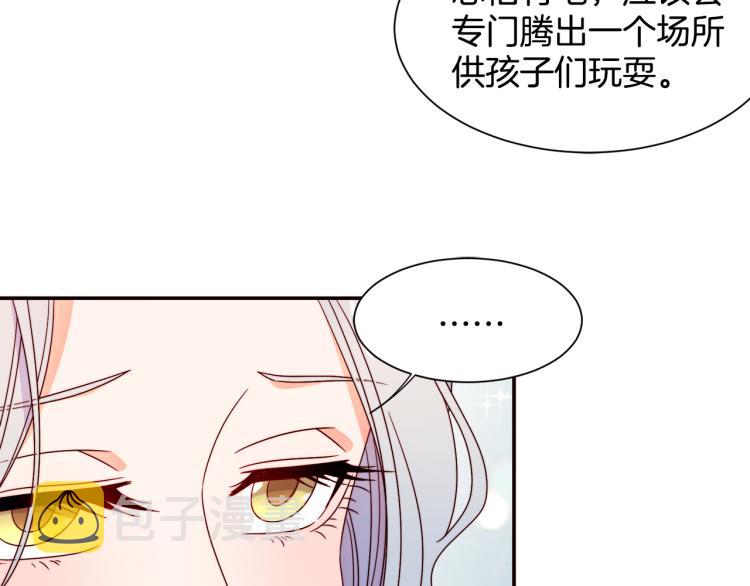 第16话 马上处理他们58