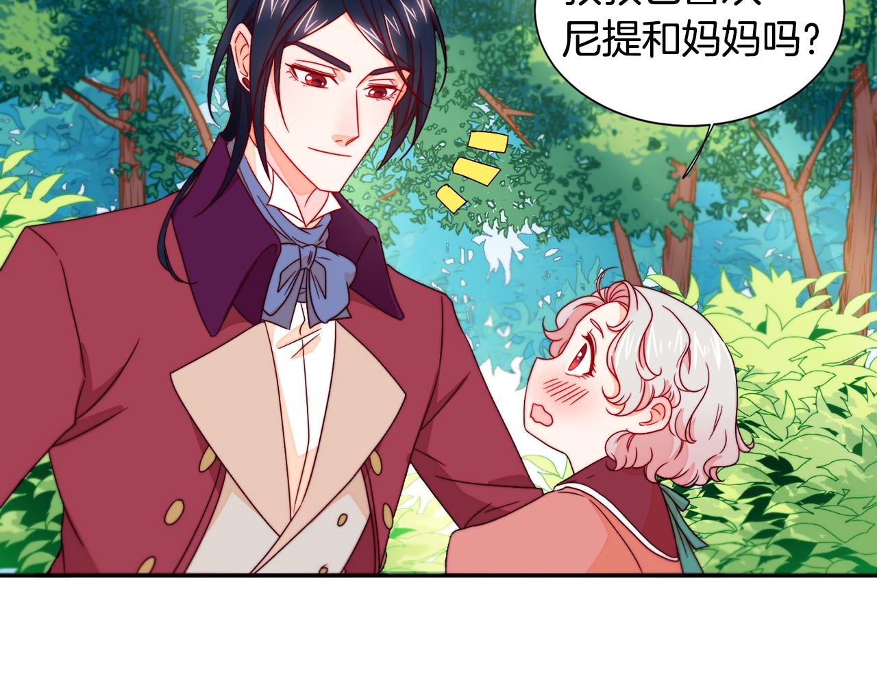 第13话 想被叫爸爸68