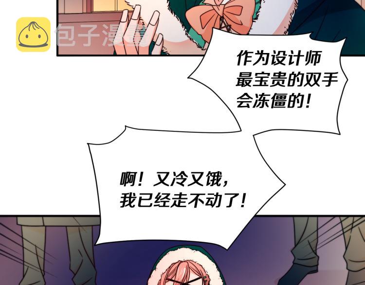 第16话 马上处理他们91