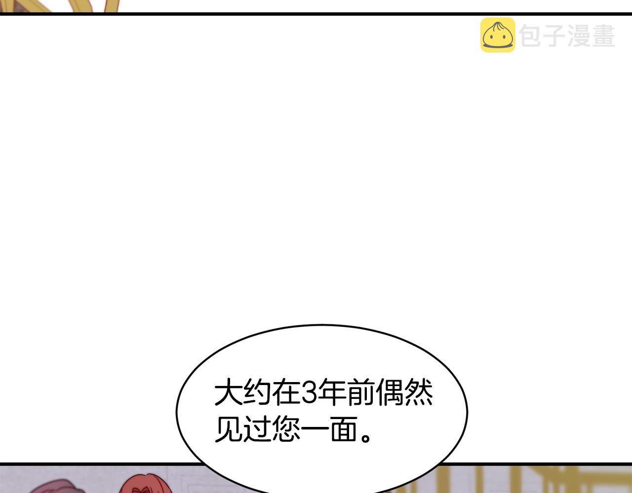 第34话 我还有机会55