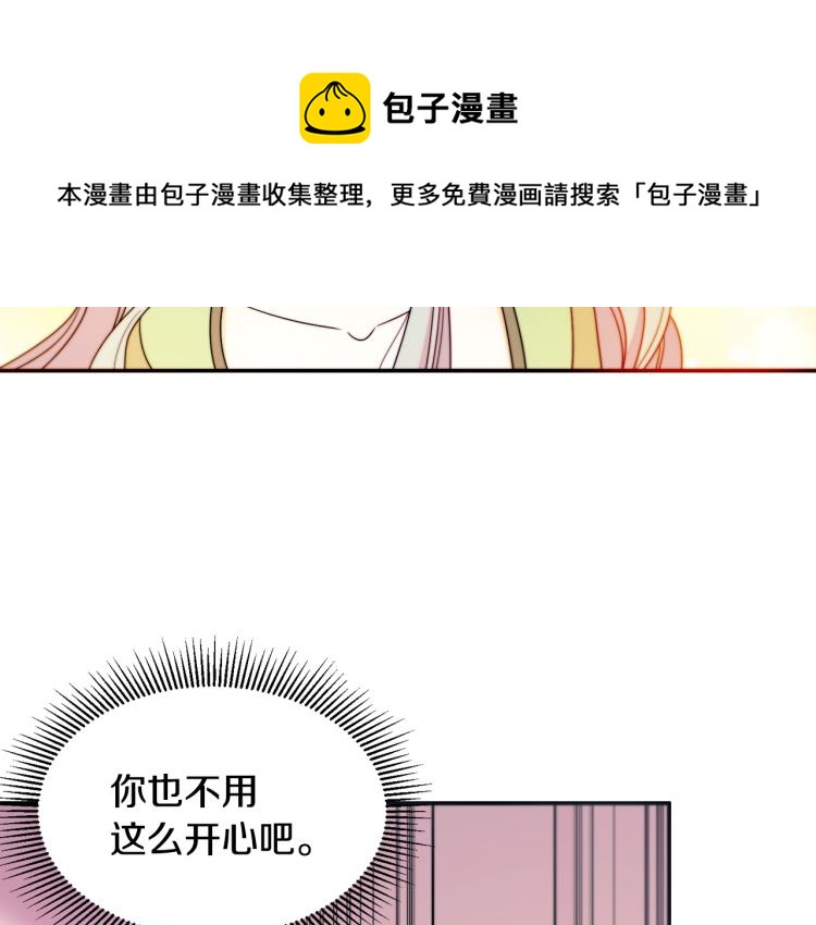 第22话 你不是残次品63