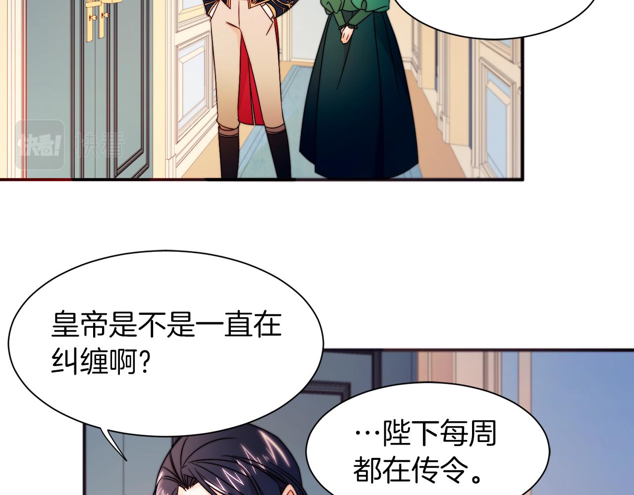 第25话 先下手爲强5
