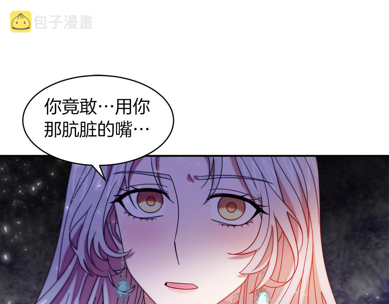 第41话 你会後悔的85