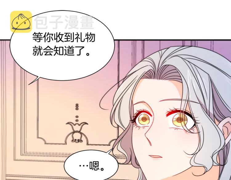 第22话 你不是残次品29