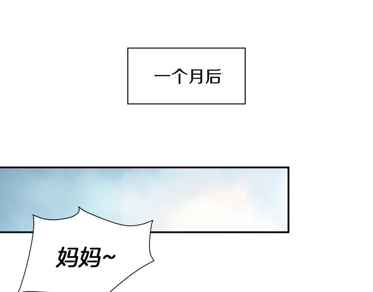 第5话 他是你爸爸51