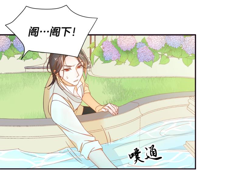 第6话 我不想当叔叔62