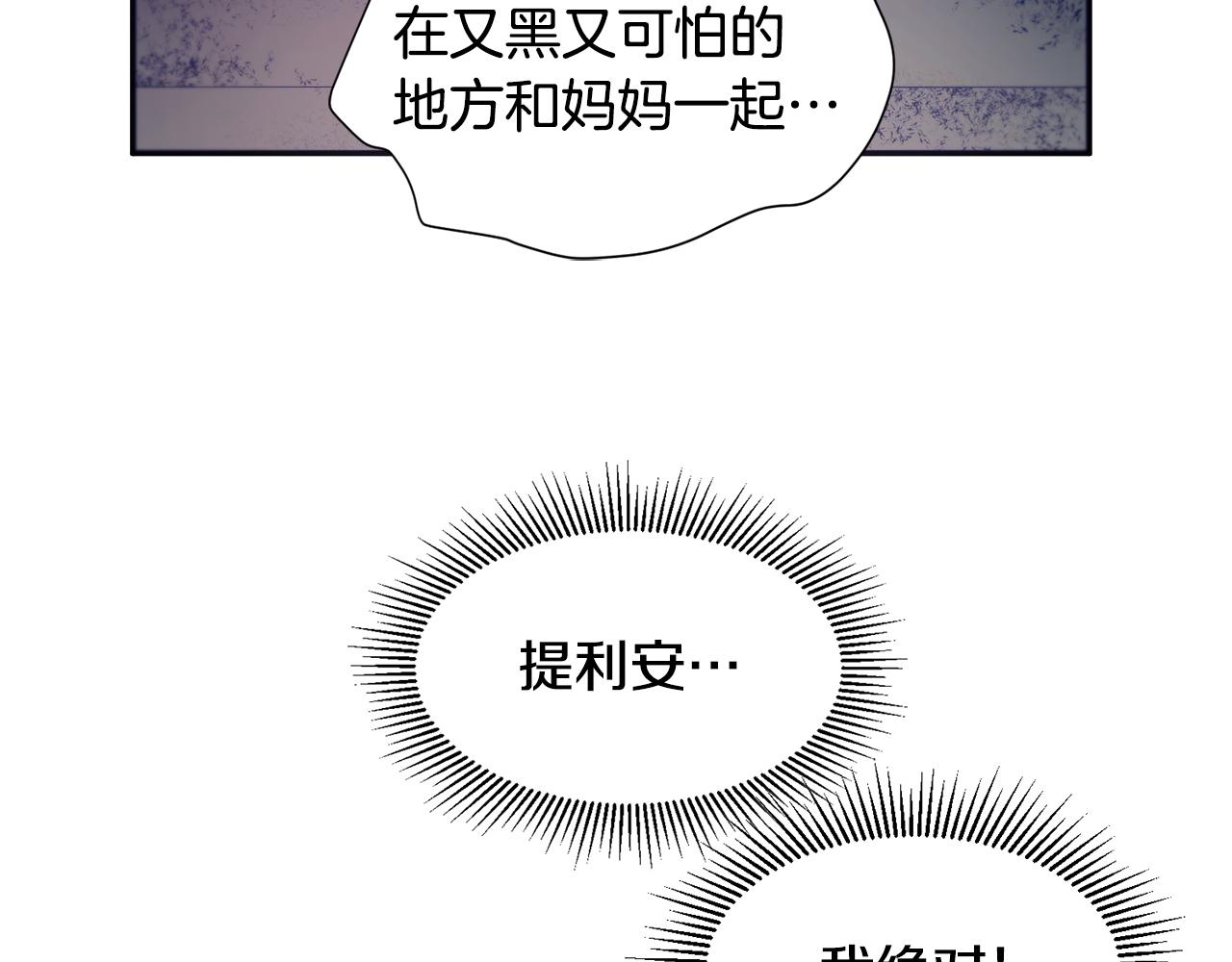 第13话 想被叫爸爸95