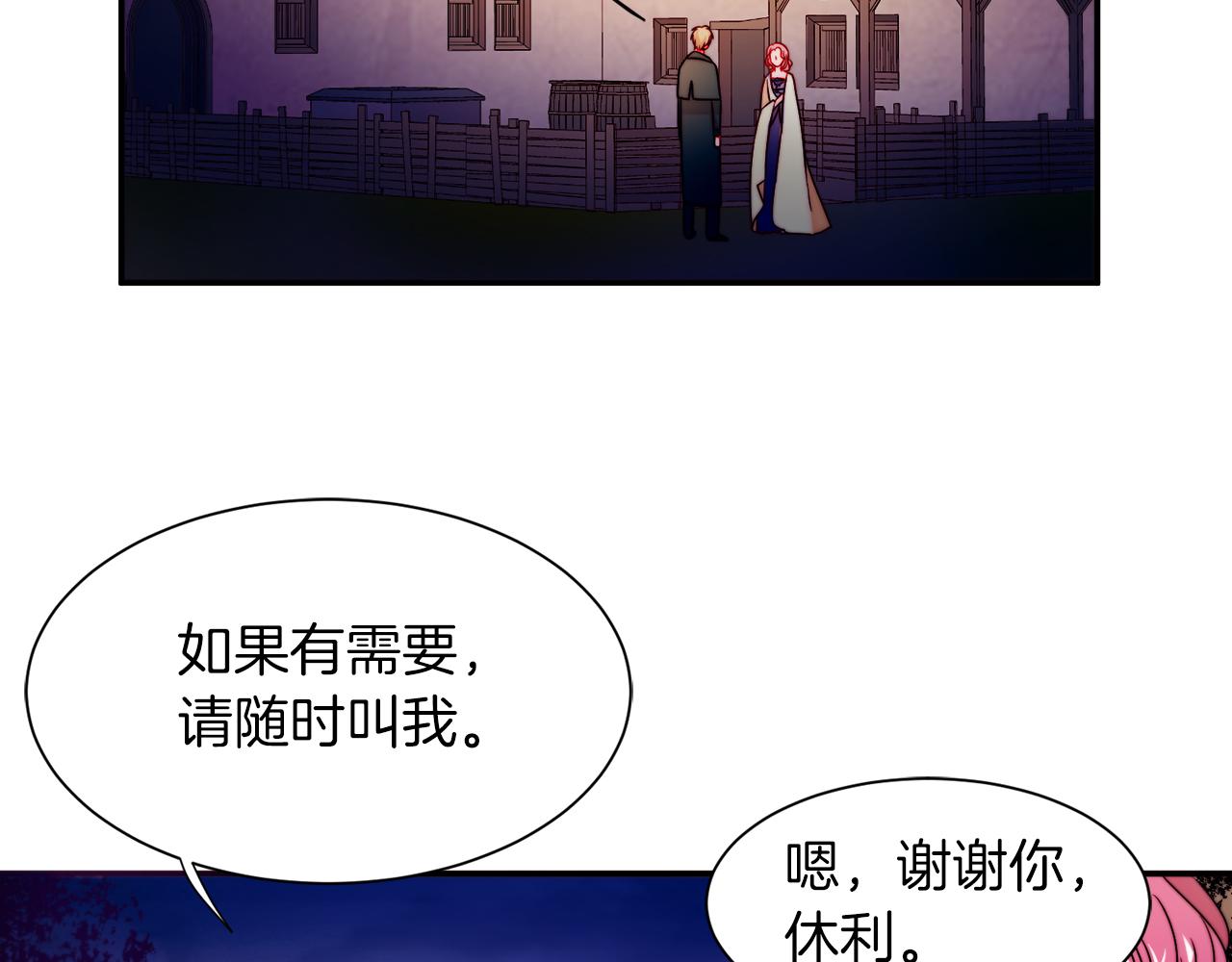 第25话 先下手爲强73
