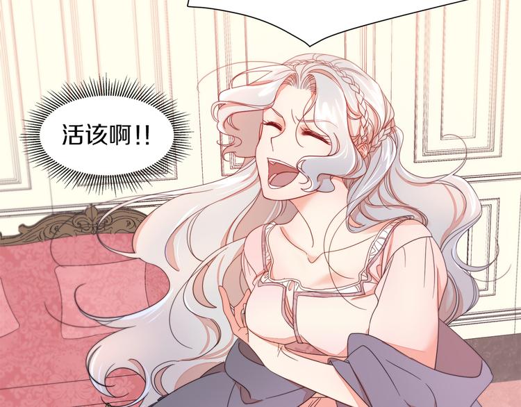 第2话 我要她全部信息86
