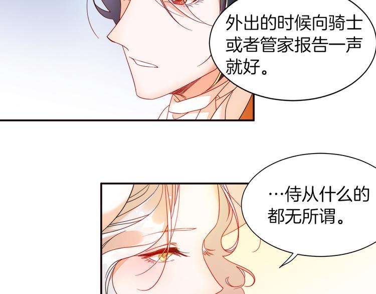 第4话 只怪当时眼瞎37