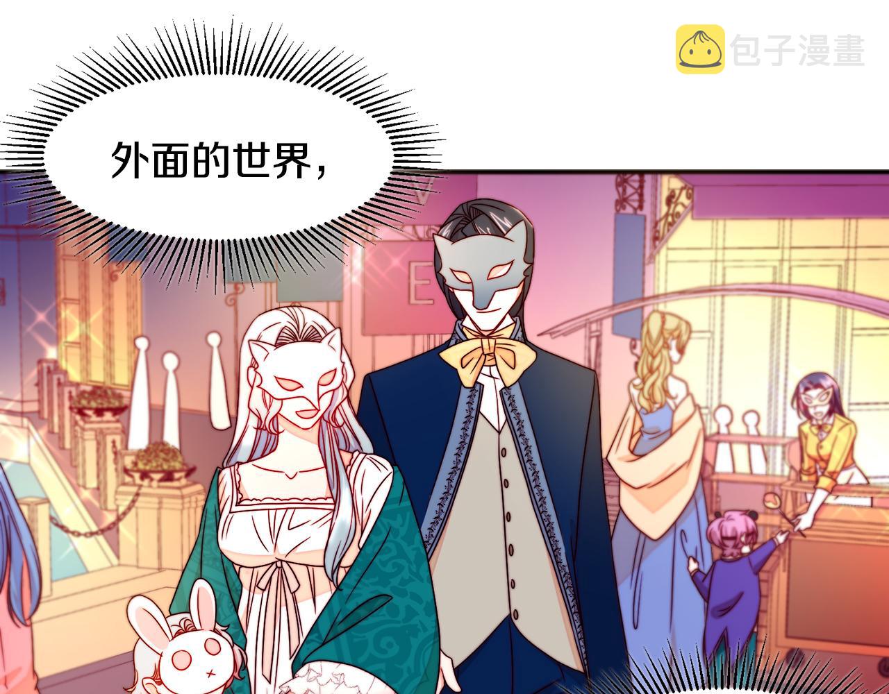 第14话 全家出游90
