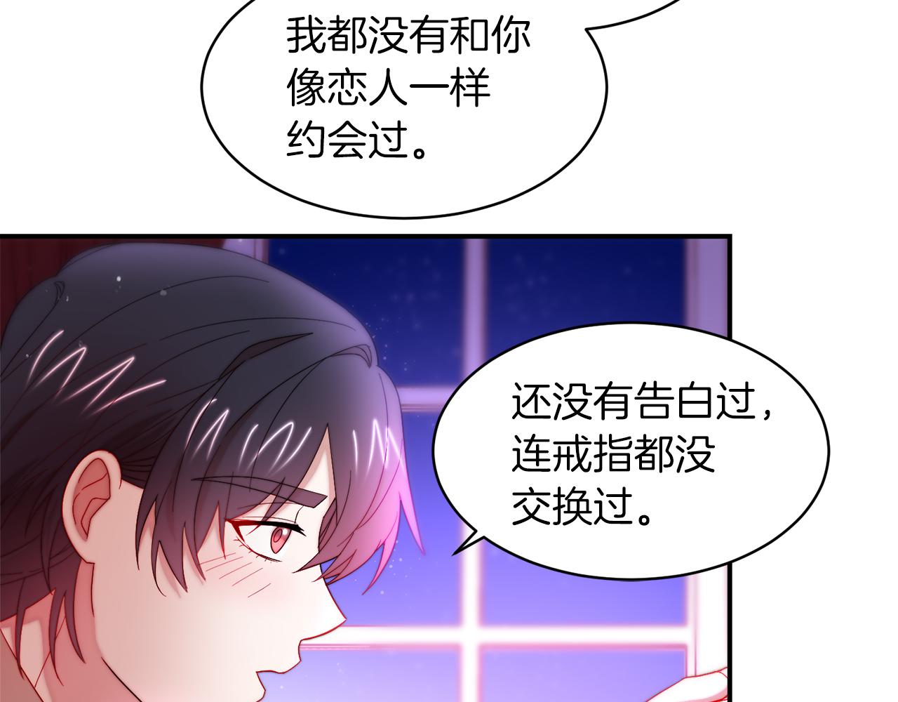 第45话 真心的求婚87