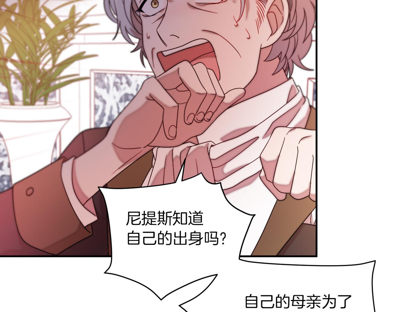 第41话 你会後悔的82