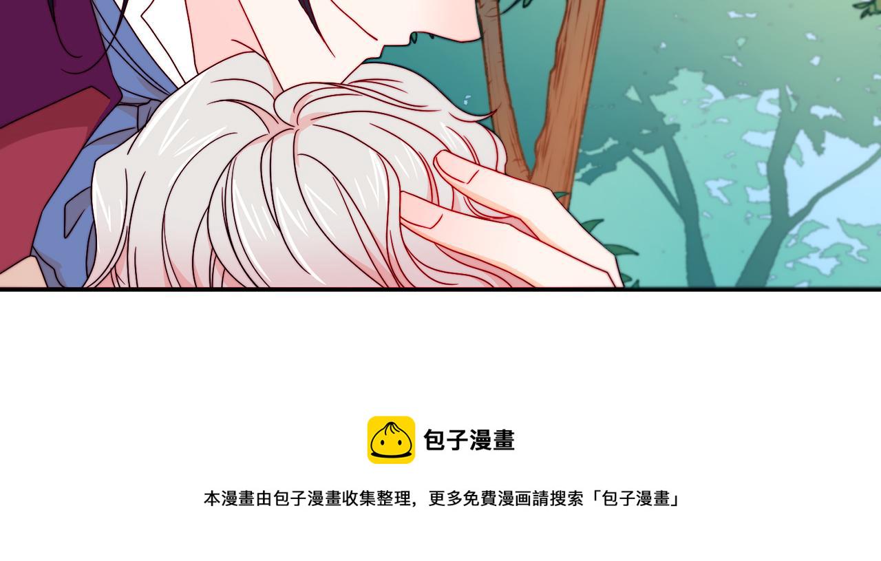 第13话 想被叫爸爸110