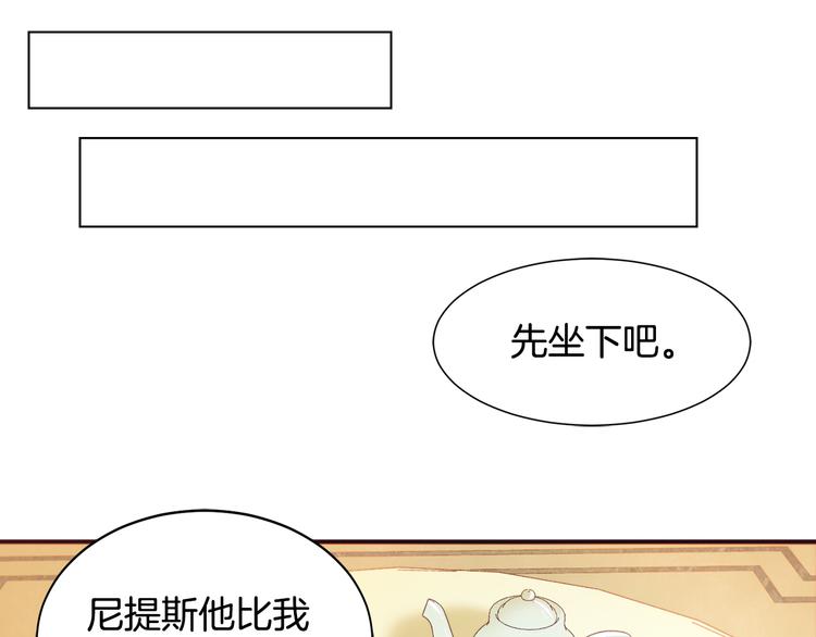 第7话 拒绝产生关系36