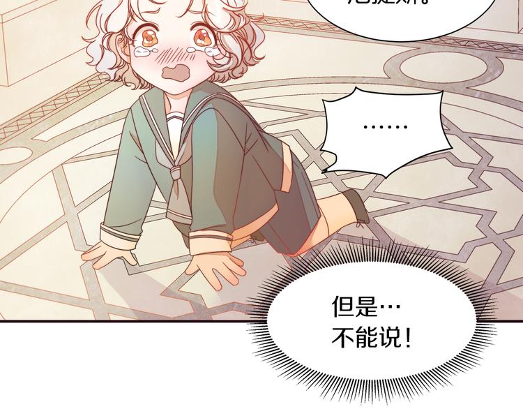 第5话 他是你爸爸99