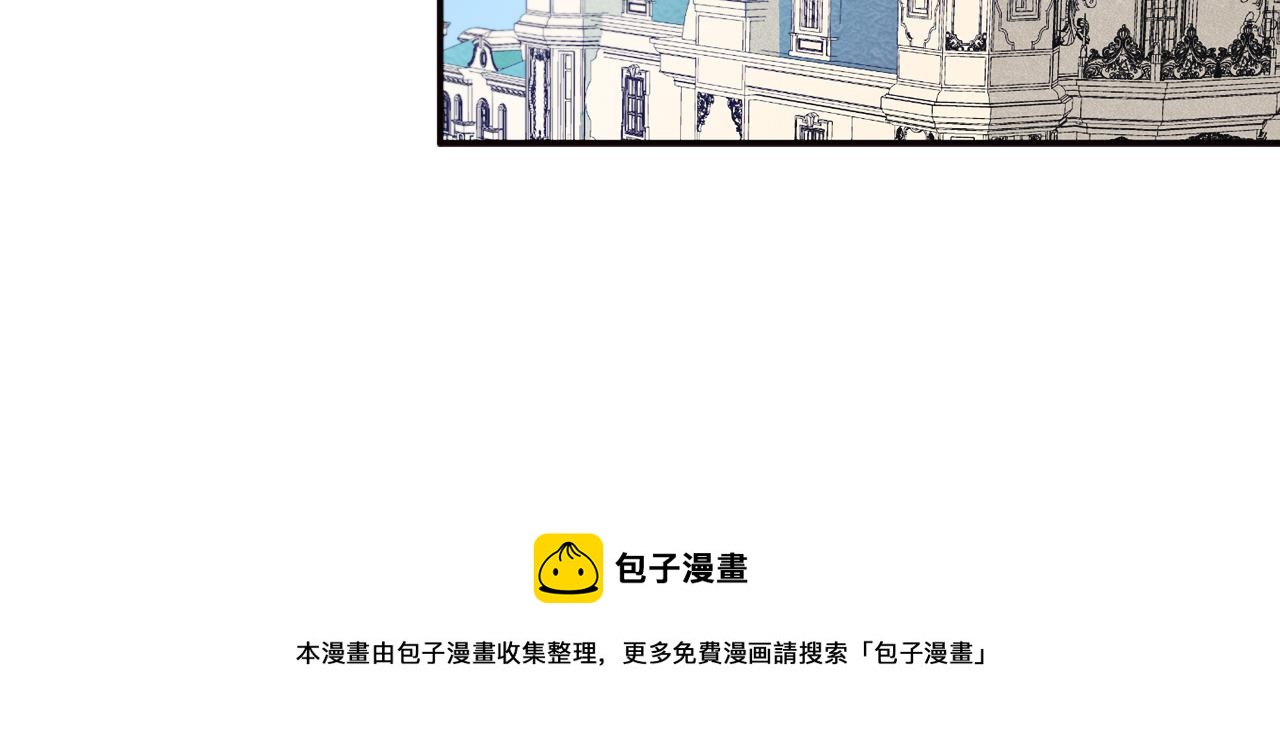 第8话 我就算饿死也74