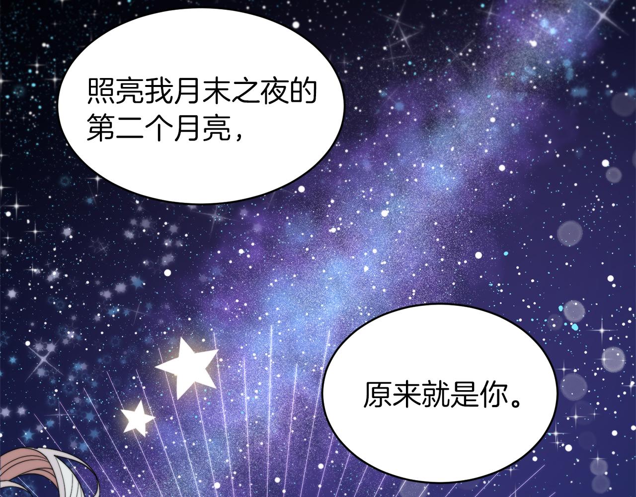 完结话 诅咒的解答132