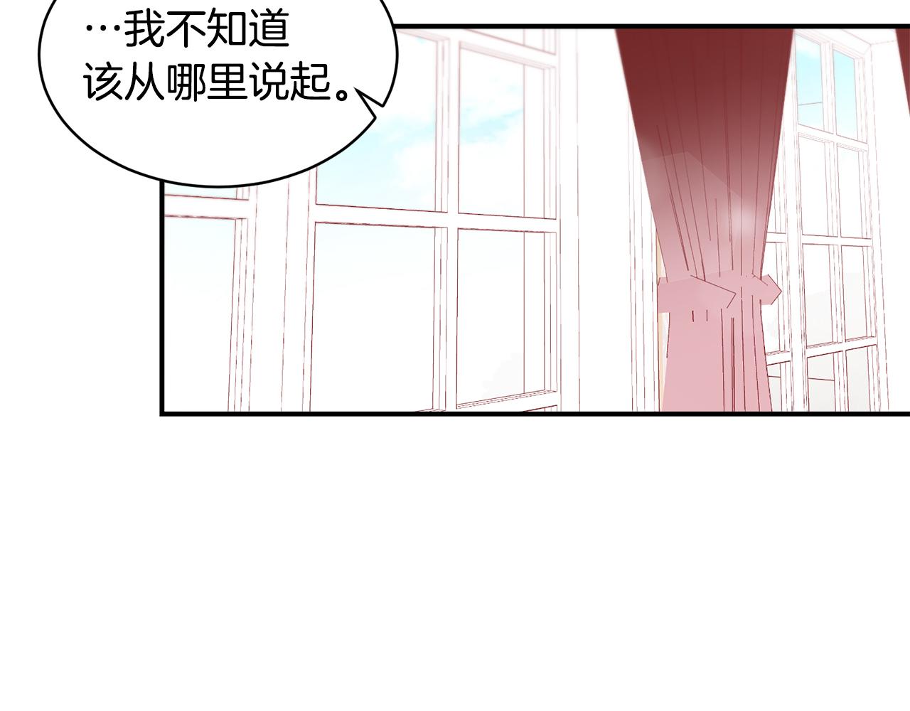 第38话 坦白一切19