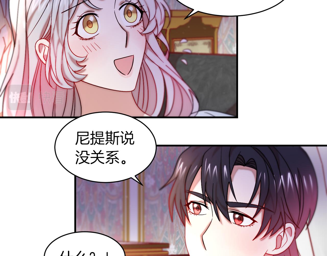 第47话 甜蜜的负担59