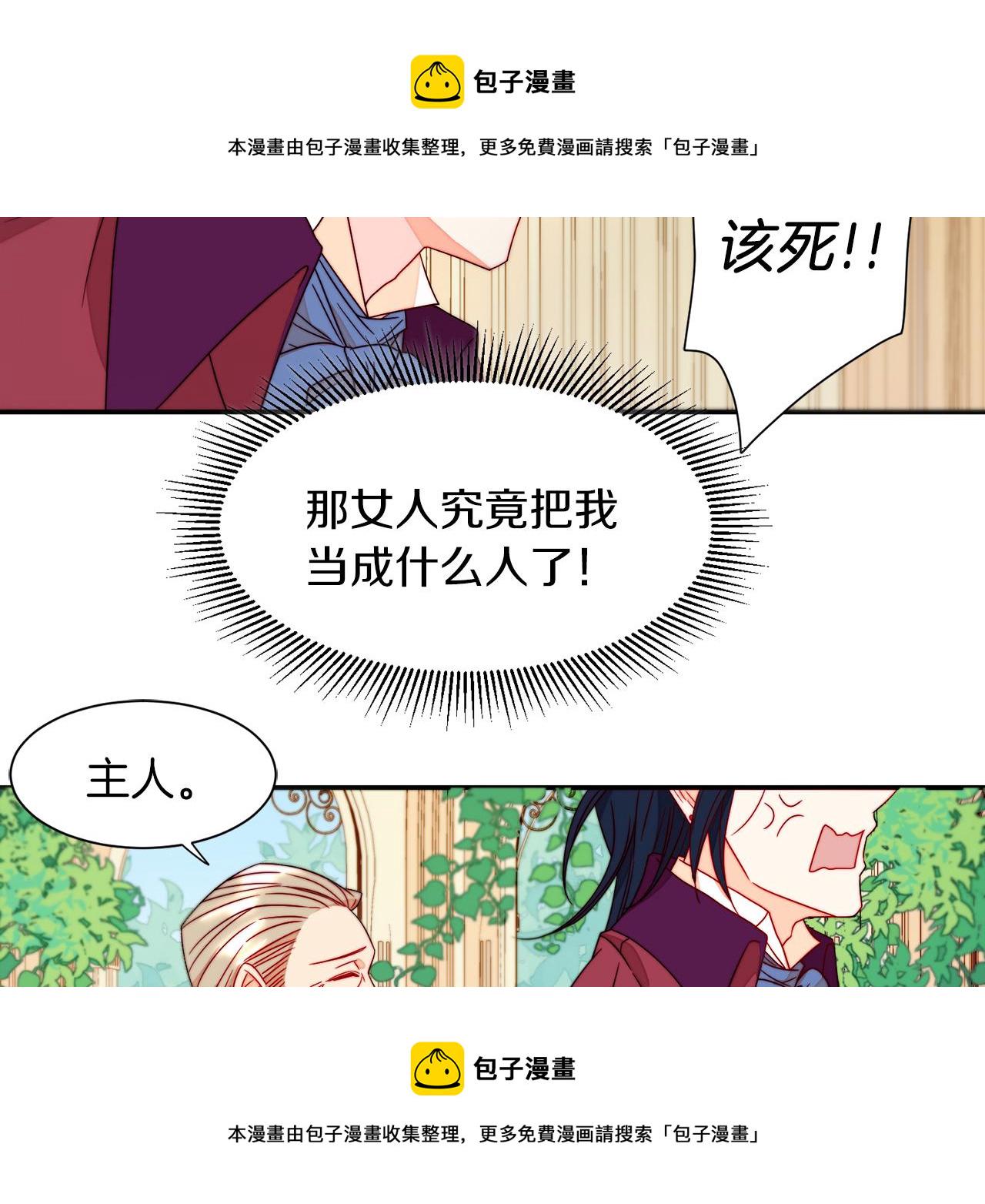 第13话 想被叫爸爸20