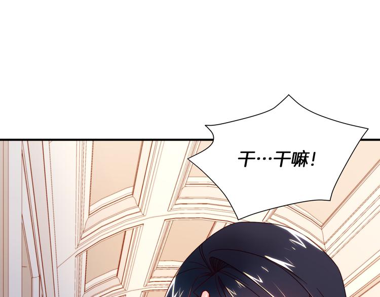 第10话 因爲你是我老婆44
