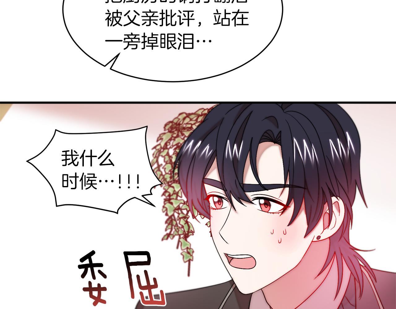 第46话 约会91