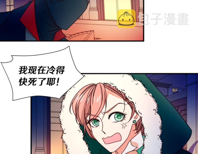 第16话 马上处理他们90