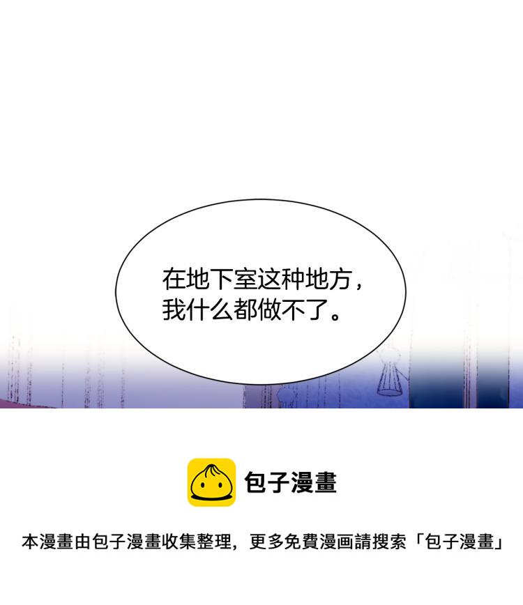 第22话 你不是残次品4