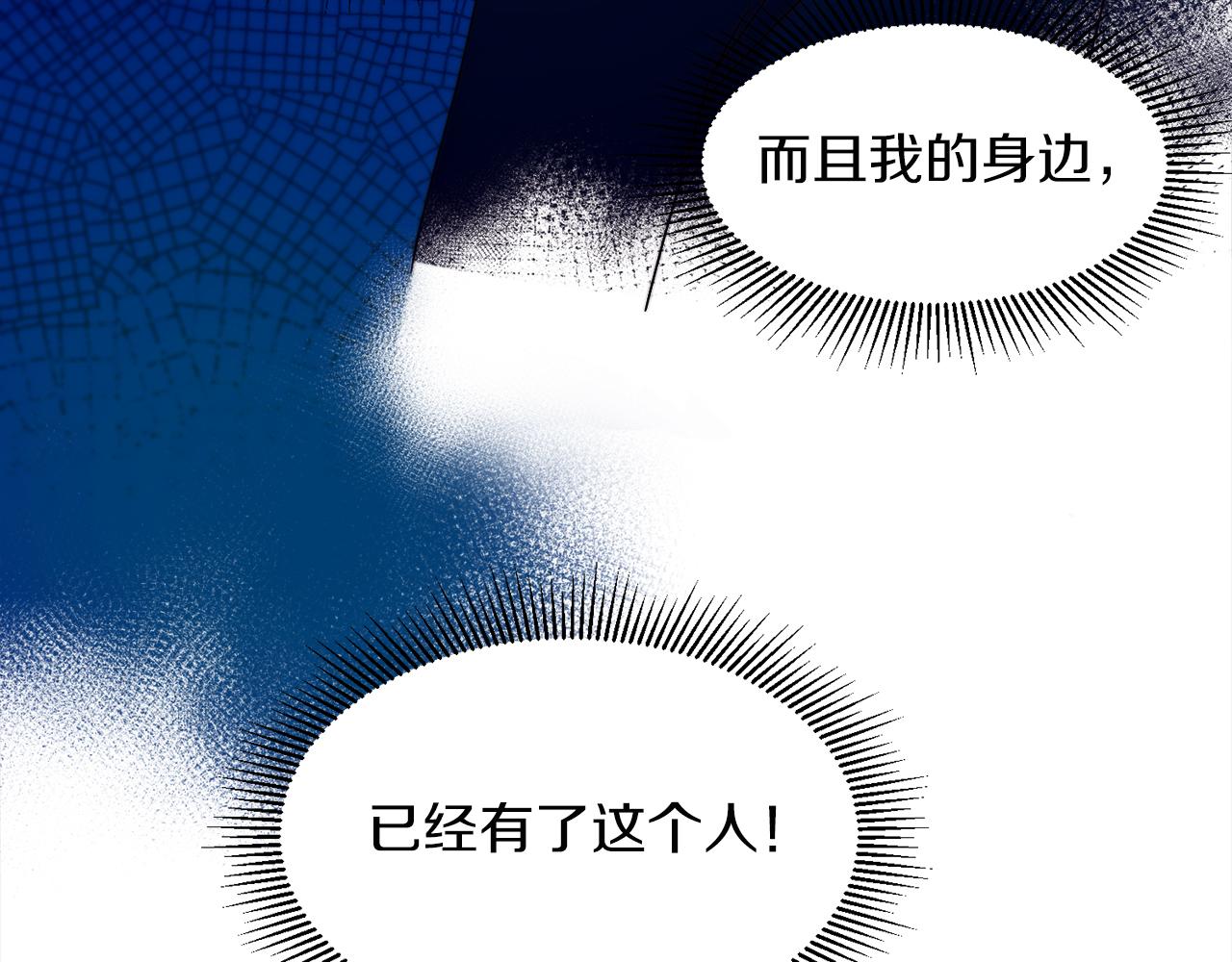第26话 心痛的感觉11