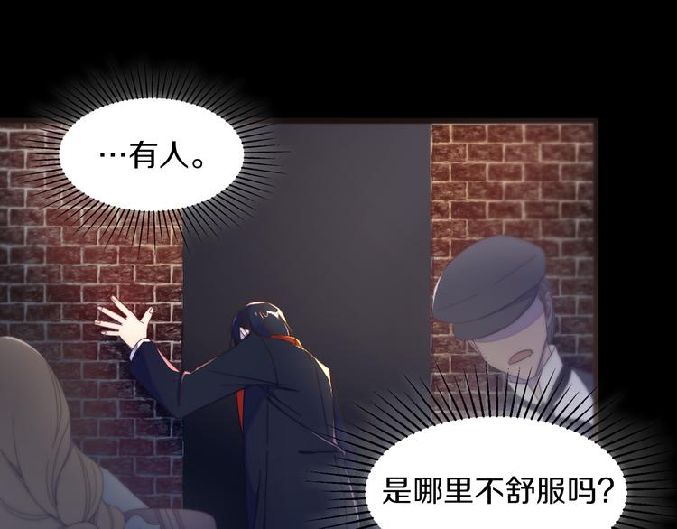 第1话 请帮我复仇68
