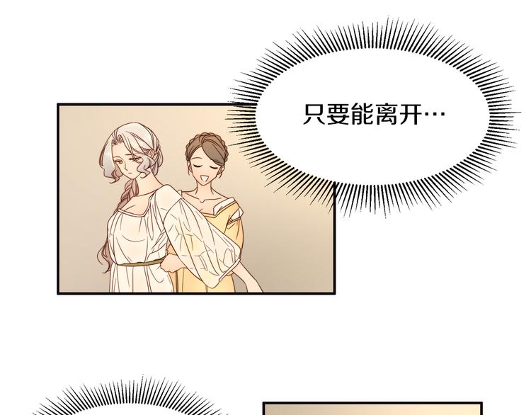 第3话 孩他爸!!46