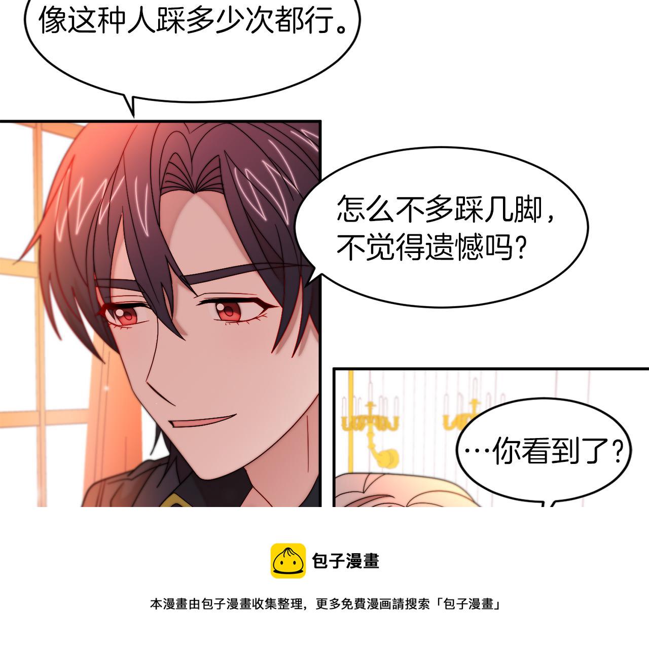 第42话 再次心动45