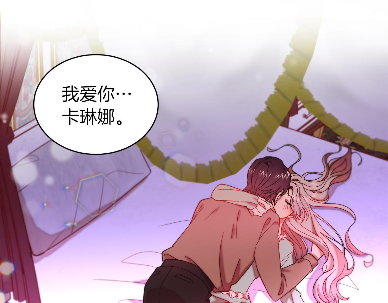 第46话 约会13