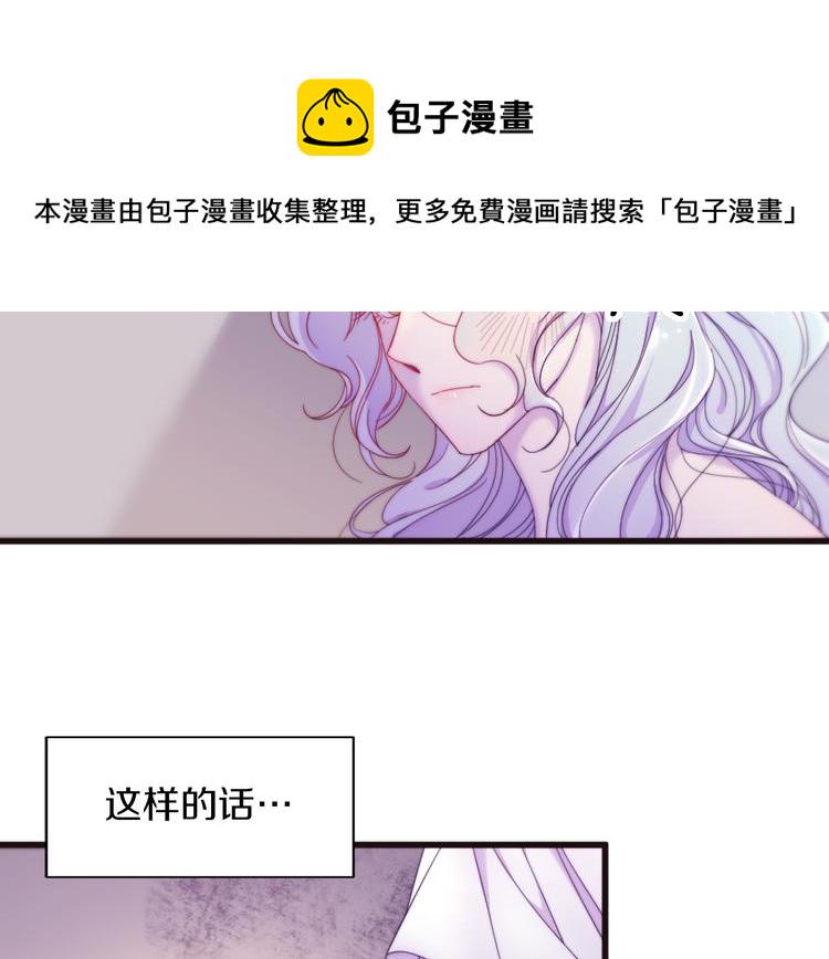 第1话 请帮我复仇31